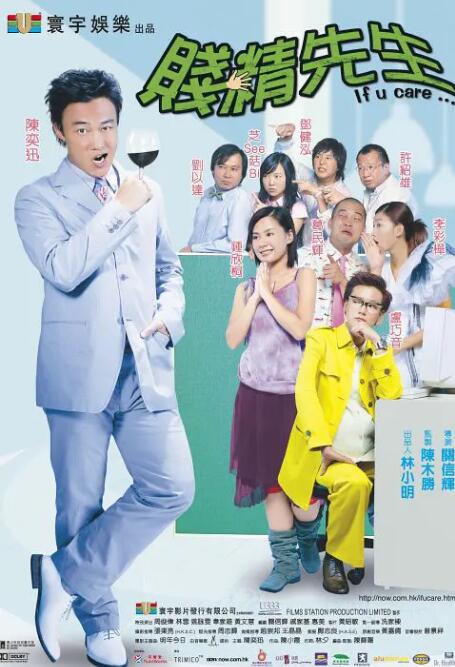 就爱操av
